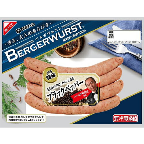 伊藤ハム　ベルガヴルスト　ブラックペッパー(4本入り）×10個【冷蔵商品】のサムネイル