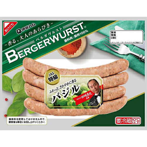 【全商品ポイント5倍 6/4(日)20:00〜6/11(日)1:59】伊藤ハム　ベルガヴルスト　バジル(4本入り）×10個【冷蔵商品】のサムネイル