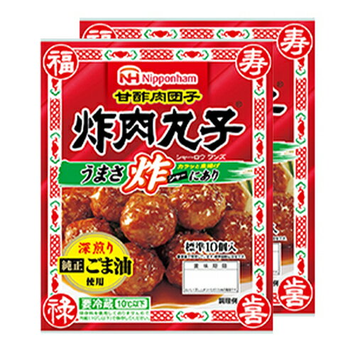 (商品説明) カラッと素揚げしたふっくらやわらか肉だんごに特製甘酢たれをからめました。 ■おいしさの秘密・こだわり 冷めてもおいしさは変わりませんので、お弁当にもピッタリです。 (原材料） 食肉等（鶏肉（国産）、豚肉、鶏皮、牛肉）、つなぎ（パン粉、でん粉、卵白液、大豆たん白、全卵末）、野菜等（たまねぎ、ごま）、りんごパルプ、水あめ、ぶどう糖、食塩、しょうが汁、ごま油、ゼラチン、揚げ油（なたね油、パーム油）／調味料（アミノ酸）、酸味料、ソース[液糖、しょう油、ごま油、醸造酢、清酒、砂糖、こんぶエキス、食塩、ごま／増粘剤（加工デンプン、増粘多糖類）、調味料（アミノ酸）]、（一部に卵・乳成分・小麦・牛肉・ごま・大豆・鶏肉・豚肉・りんご・ゼラチンを含む） (栄養成分） 1袋（124g）あたり 熱量281kcal・たんぱく質12.4g・脂質16.6g・炭水化物20.5g・食塩相当量2.2g・ナトリウム879mg (アレルギー) 卵、乳、小麦、牛肉、ごま、大豆、鶏肉、豚肉、りんご、ゼラチン