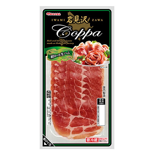 丸大食品　岩見沢　肩ロース生ハム（80g）×40個 【冷蔵商