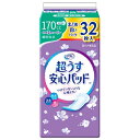 （リフレ）超うす安心パッド 170cc まとめ買いパック 1袋32枚×18袋（1ケース）　 /介護オムツ /大人用紙オムツ /リブドゥコーポレーション