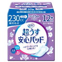 （リフレ）超うす安心パッド 230cc 1袋12枚×24袋（1ケース）　 /介護オムツ /大人用紙オムツ /リブドゥコーポレーション