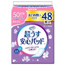 (リフレ)超うす安心パッド 50cc まとめ買いパック 1袋48枚×12袋(1ケース) /介護オムツ /大人用紙オムツ /リブドゥコーポレーション