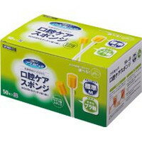 川本産業　口腔ケアスポンジ　プラ軸M50P×24個（1ケース） 【送料無料】