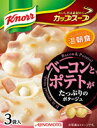 【全商品ポイント10倍 7/10(木)0:00〜23:59】味の素 ベーコンとポテトのポタージュ3袋 ×60個【送料無料】