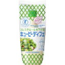 【全商品ポイント10倍 8/10(日)0:00〜23:59】キユーピー キユーピーディフェ 210g×20個 【送料無料】