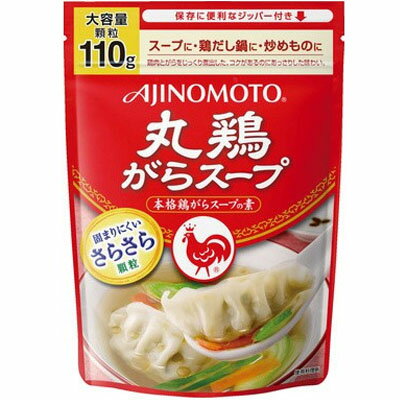 中華調味料No.19