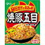 江崎グリコ　グリコ　焼豚五目炒飯の素　袋2袋　44．2g×80個　【送料無料】