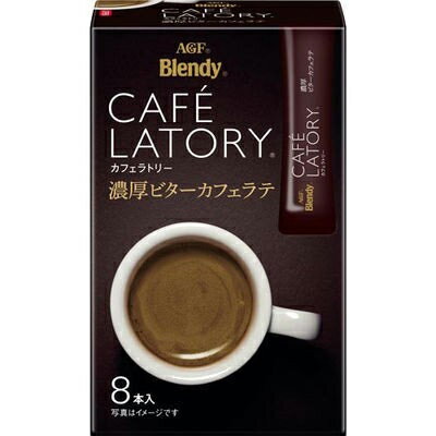 AGF　ブレンディ　カフェラトリー　スティック　濃厚ビターカフェラテ　8P×24個　【送料無料】