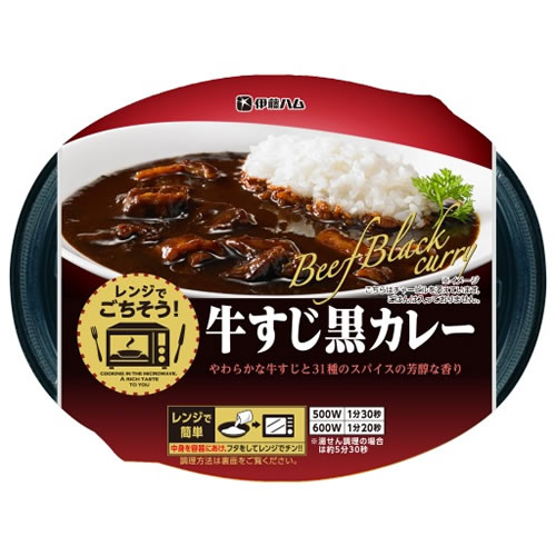 レンジでごちそう 牛すじ黒カレー 200gX12