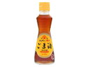 【全商品ポイント10倍 8/10(日)0:00〜23:59】かどや製油 かどや 純正ごま油 200g 瓶×20個 【送料無料】