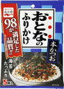 永谷園　永谷園　おとなのふりかけ　本かつお　袋5袋×60個　【送料無料】