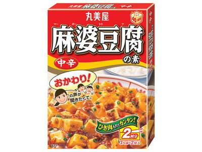 丸美屋食品工業　丸美屋　麻婆豆腐の素　中辛　箱162g×60個　【送料無料】