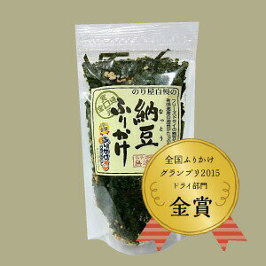 「日本ふりかけグランプリ金賞の味」通宝海苔 納豆ふりかけ 4