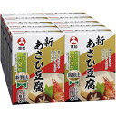 旭松食品 旭松 新あさひ豆腐 5個入 ×60個【送料無料】