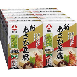 旭松食品 旭松　新あさひ豆腐　5個入 ×60個【送料無料】