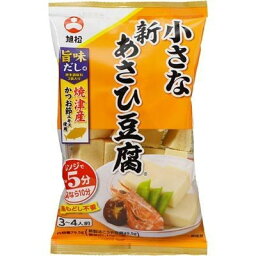 旭松食品 小さなこうや　だし3袋付 ×10個【送料無料】