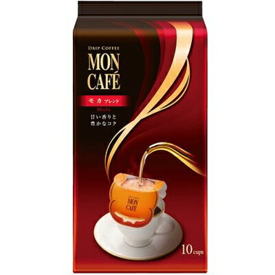 無料 モンカフェ モカブレンド 10P×30個入×1ケース