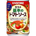 カゴメ 基本のトマトソース 295g×12個 【送料無料】