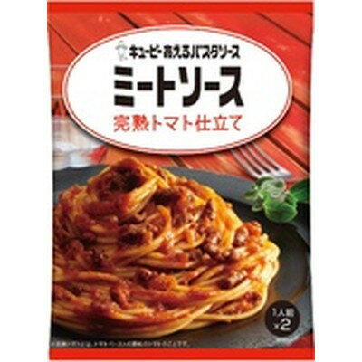 キユーピー あえるパスタソース ミートソース 完熟トマト仕立て 1袋(80gX2)×6個