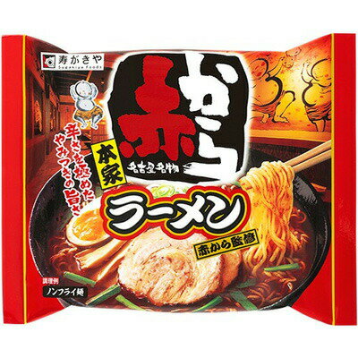 【全商品ポイント10倍 5/9(金)20:00〜5/10(土)23:59】寿がきや食品 寿がきや 即席 赤からラーメン袋 ×12個【送料無料】 【全商品ポイント10倍 5/9(金)20:00〜5/10(土)23:59】寿がきや食品 寿がきや 即席 赤からラーメン袋 ×12個【送料無料】