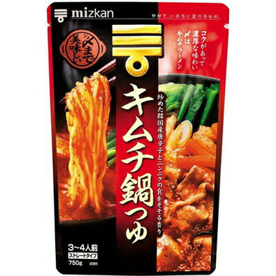 ミツカン　〆まで美味しいキムチ鍋つゆ　ストレート　750g×12個　【送料無料】 1