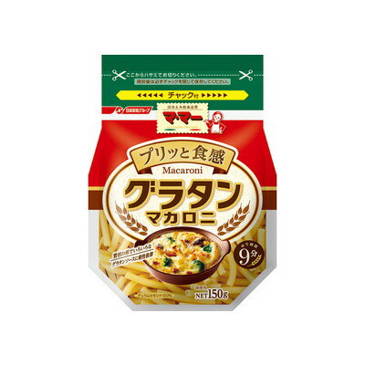 マ・マー　　グラタンマカロニ　　150g ×12個