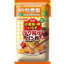 日清フーズ　日清　小麦粉・卵いらず　ラク揚げ　パン粉　チャック付　140g×20個　【送料無料】