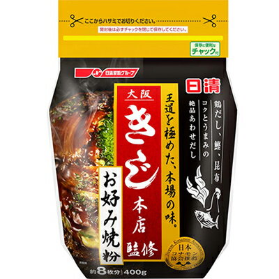 日清フーズ 日清 大阪きじ本店監修 お好み焼粉 400g 12個 【送料無料】