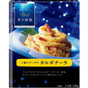 オーマイ　和パスタ好きのための明太子かるぼなーら66.8g×5袋 おまけ付き おかず レトルト 夜食【在庫あり】