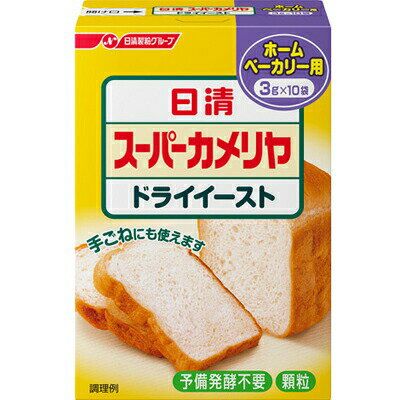 日清フーズ　日清　　スーパーカメリヤ　ドライイースト（ホームベーカリー用）　1箱(3g×10)×24個　【送料無料】