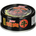 【全商品ポイント3倍 6/30(月)0:00~23:59】日本水産 ニッスイ焼肉牛P4 85g×24個 【送料無料】