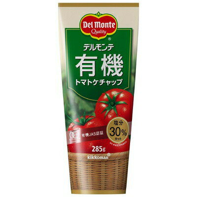 デルモンテ　有機トマトケチャップ　285g×12個　