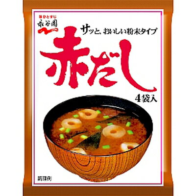 永谷園 赤だしみそ汁4食 120個 【送料無料】