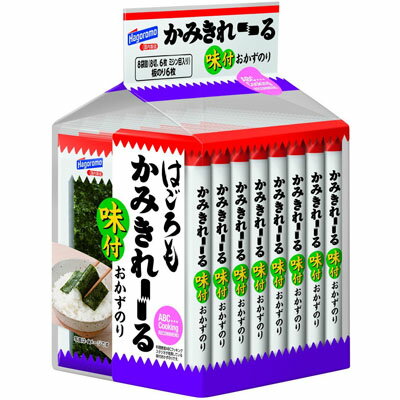 はごろも　かみきれ～る味付おかずのり8P（8切れ6枚）×10個　【送料無料】