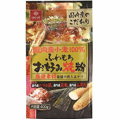 はくばく はくばく お好み焼粉 400g×12個 【送料無料】 はくばく はくばく お好み焼粉 400g×12個 【送料無料】