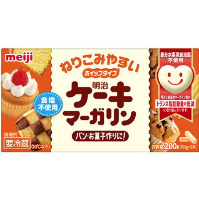 明治乳業 明治ケーキマーガリン 200g×12個 【冷蔵】