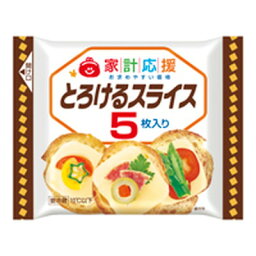 森永　森永クラフト家計応援とろけるスライス5枚 ×15個 【冷蔵】