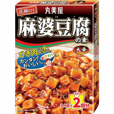 丸美屋食品工業　丸美屋　麻婆豆腐の素　大辛　箱162g×60個　【送料無料】