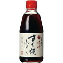 ヤマサ　柿安　すき焼わりした　360ml×12個　