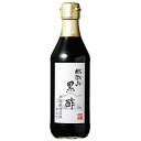 ウチボリ 臨醐山黒酢 瓶360ml×6個 【送料無料】