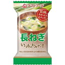 天野実業 FDいつものおみそ汁長ねぎ1食×60個 【送料無料】