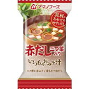 天野実業 FDいつものおみそ汁赤だし1食×60個 【送料無料】