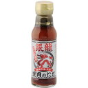 キンリユウフーズ 銀龍焼肉のたれ 中辛 210g×12個 【送料無料】