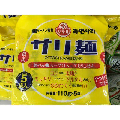 楽天市場 韓国ラーメン素材 鍋用 サリ麺 110g 5食入 8セット 2ケース 80食 オットギ 話題の韓国鍋用素材 サリ麺 です ディスカウントストア てんこもり