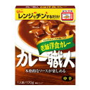 江崎グリコ カレー職人老舗洋食カレー中辛×30個