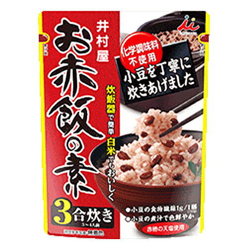 【全商品ポイント5倍 3/21(金)20:00〜3/27(木)1:59】井村屋 お赤飯の素3合炊き 230g×12個