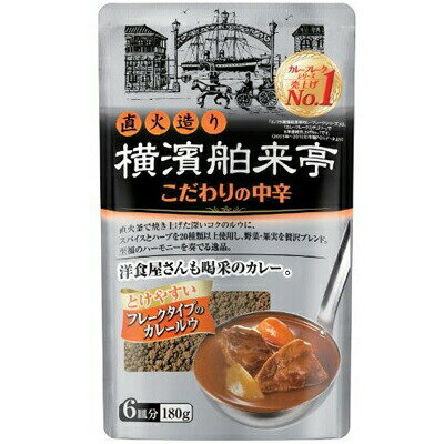 エバラ食品工業 横浜はくらいていカレーフレーク180g×