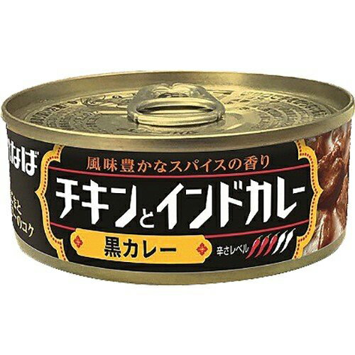 【全商品ポイント10倍 5/9(木)20:00～5/10(金)23:59】いなば　チキンとインドカレー黒カレー115g×24個