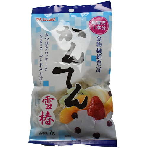 伊那食品工業　かんてんぱぱ　かんてん　雪椿　7g×10個